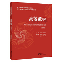 �ߵȔ�(sh��)�W(xu��)