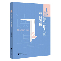 ��ͯ�x�����������ϰl(f��)չ