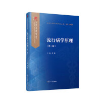 ���в��W(xu��)ԭ��(�ڶ���)�����W(xu��).�����l(w��i)���c�A(y��)���t(y��)�W(xu��)ϵ�У�