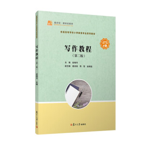 �����̳̣��ڶ��棩