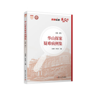 �Aɽ̽�����y����������һ����