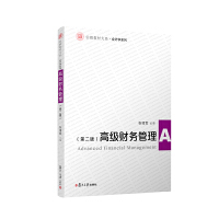 �߼�ؔ�չ������ڶ��棩