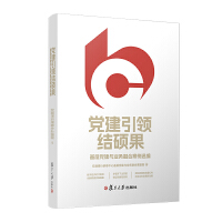 �h�����I(l��ng)�Y(ji��)�T��