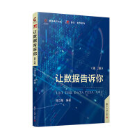 ׌��(sh��)��(j��)���V�㣨�ڶ��棩