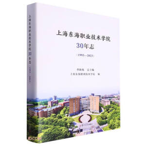 �Ϻ��|���I(y��)���g(sh��)�W(xu��)Ժ30��־