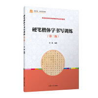 Ӳ�P���w�֕�(sh��)��(xi��)Ӗ(x��n)�����ڶ��棩