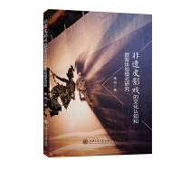 ���zƤӰ����Ļ��J(r��n)֪�͔�(sh��)���w�(y��n)?z��i)�ʽ�о? name=