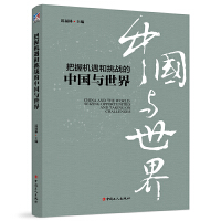 ���ՙC(j��)��������(zh��n)���Ї�(gu��)�c����