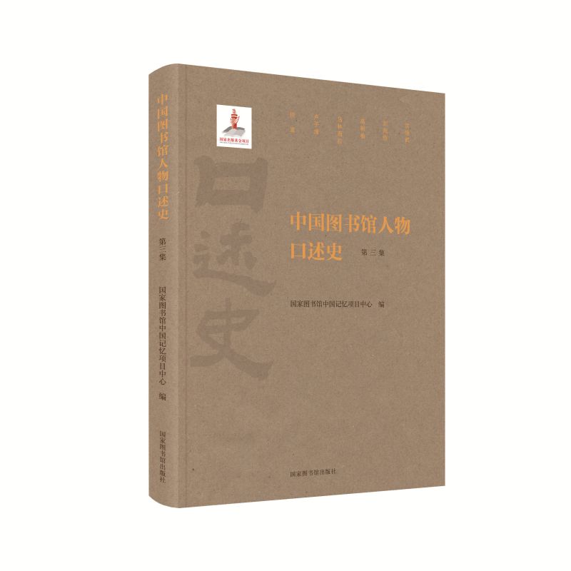 �Ї��D���^�������ʷ����������