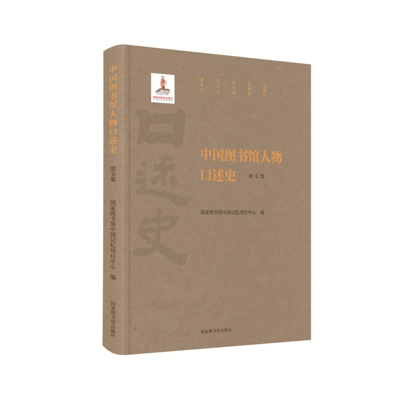 �Ї��D���^�������ʷ�����弯��