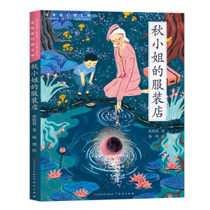 ��С��ķ��b�꣨2023��ٰ�ǧ�˺��ٕ��� ���꼉���]��x��