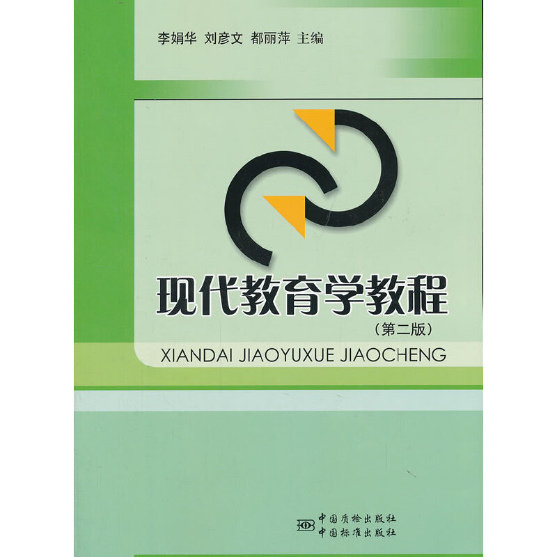 �F�������W�̳�(�ڶ��棩