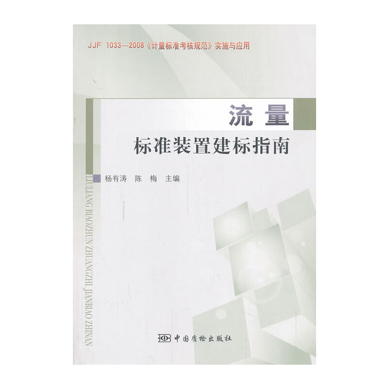 �����˜��b�ý���ָ��