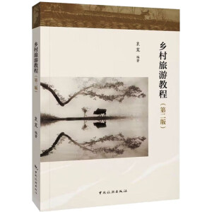 �l(xi��ng)�����ν̳̣��ڶ��棩