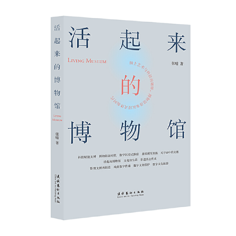 �������Ĳ����^��AR��VR��Ԫ������¼��g�Ľ����������˂��y(t��ng)�o�B(t��i)�Ĳ����^չꐷ�ʽ��ʹ�����^����������