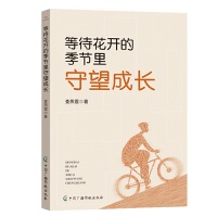 �ȴ����_�ļ���(ji��)���������L(zh��ng)