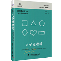 �²��Z��(chu��ng)��˼��������(g��)˼���� ���焓(chu��ng)��˼�S֮���۵��A�²��Z��(j��ng)������