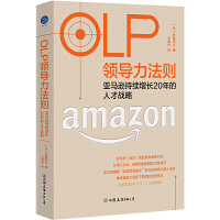 OLP�I(l��ng)��(d��o)�����t