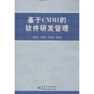 ����CMMI��ܛ���аl(f��)����