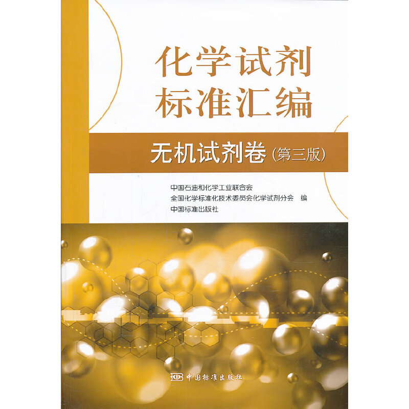 ���W(xu��)ԇ����(bi��o)��(zh��n)�R�� �o(w��)�C(j��)ԇ����(�����棩