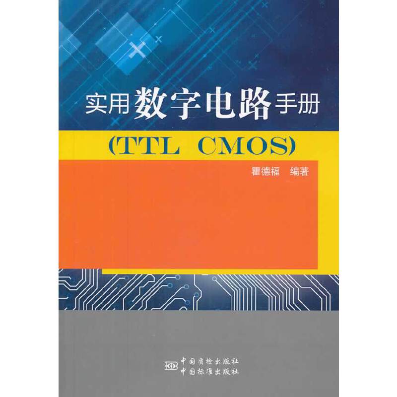 ���Ô�(sh��)���·�փԣ�TTC CMOS��