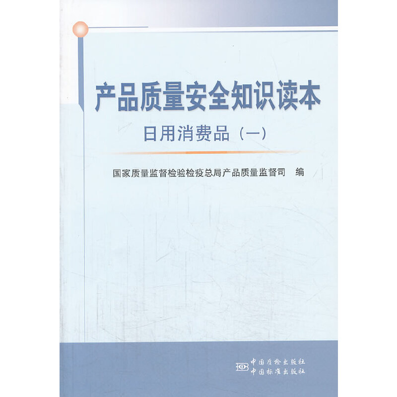 �a(ch��n)Ʒ�|(zh��)����ȫ֪�R�x�� �������M(f��i)Ʒ ��