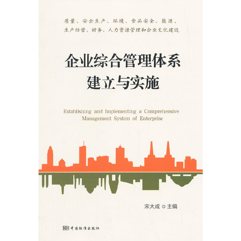 ��I(y��)�C�Ϲ����wϵ�Ľ����c��(sh��)ʩ