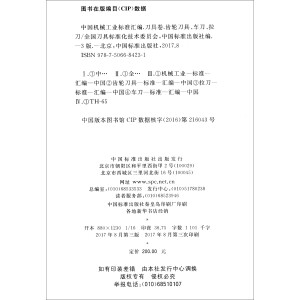 �Ї�(gu��)�C(j��)е���I(y��)��(bi��o)��(zh��n)�R�� ���߾� �X݆���� ܇�� �����������棩