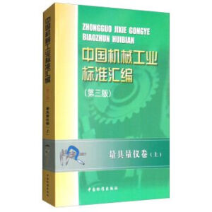 �Ї��C(j��)е���I(y��)��(bi��o)��(zh��n)�R�� �������x�����ϣ��������棩