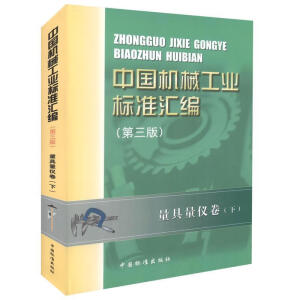 �Ї��Cе���I(y��)��(bi��o)��(zh��n)�R�� �������x�����£��������棩