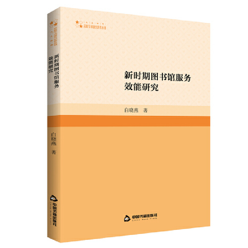 ��У�W(xu��)�g(sh��)�о�Փ��������������ƣ��� �r�ڈD���^����(w��)Ч���о�(1��2�Σ�