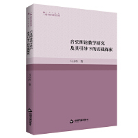 ��У�W(xu��)�g(sh��)�о�Փ��������ˇ�g(sh��)�w������ ������Փ�̌W(xu��)�о���������(d��o)�µČ��`̽��