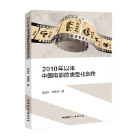 2010���ԁ��Ї��Ӱ����ͻ���(chu��ng)��