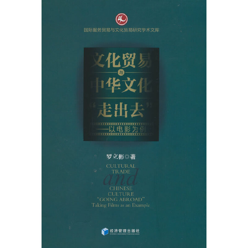 �Ļ��Q(m��o)���c���A�Ļ����߳�ȥ�������Ӱ����