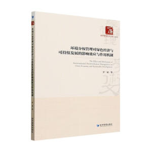 �h(hu��n)���֙�(qu��n)���팦�Gɫ��(j��ng)��(j��)�c�ɳ��m(x��)�l(f��)չ��Ӱ�Ч��(y��ng)�c���ÙC(j��)��