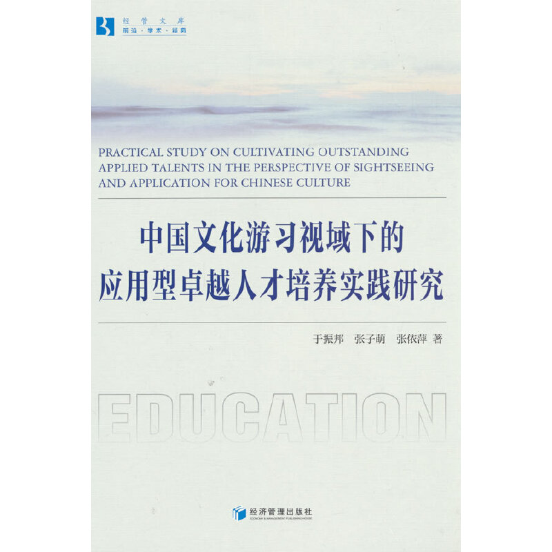 �Ї��Ļ�����(x��)ҕ���µđ�(y��ng)����׿Խ�˲����B(y��ng)��(sh��)�`�о�