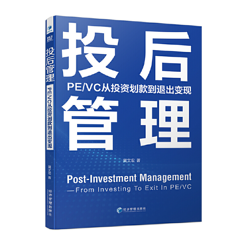 Ͷ�������PE/VC��Ͷ�Y����˳�׃�F(xi��n)