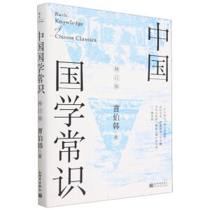 �Ї�(gu��)��(gu��)�W(xu��)���R(sh��)����ӆ�棩�����Ԏ�����߅�ġ���(gu��)�W(xu��)�ώ��������N70����ć�(gu��)�W(xu��)���T(m��n)��(j��ng)�䣩