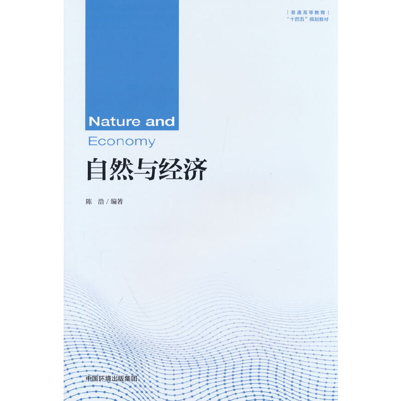 ��Ȼ�c��(j��ng)��(j��)