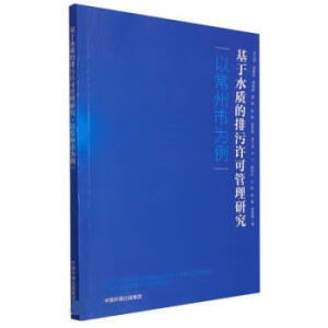 ����ˮ�|�������S�ɹ����о����Գ����О�����