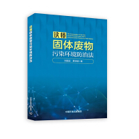 �x�����w�U����Ⱦ�h(hu��n)�����η�