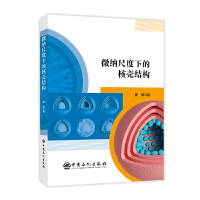 ΢�{�߶��µĺ˚��Y��