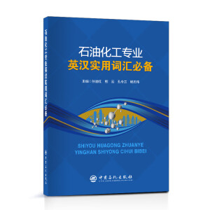 ʯ�ͻ������I(y��)Ӣ�h�����~�R�؂�