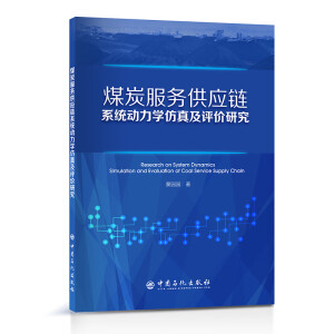 ú̿����(w��)����(y��ng)�ϵ�y(t��ng)��(d��ng)���W(xu��)���漰�u(p��ng)�r(ji��)�о�