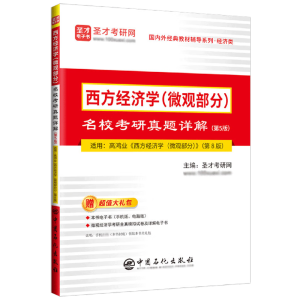 �����I(y��)��������(j��ng)���W��΢�^���֣��������������}Ԕ�⣨��5�棩