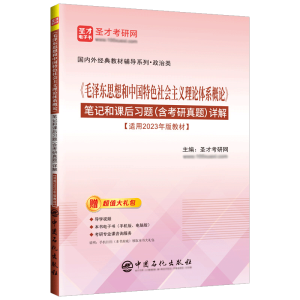 ��ë�ɖ|˼����Ї���ɫ���(hu��)���x��Փ�wϵ��Փ���Pӛ���n����(x��)�}�����������}��Ԕ��