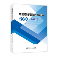 �Ї�ʯ��ʯ��Ӌ(j��)��Փ��Փ�ļ���2022��