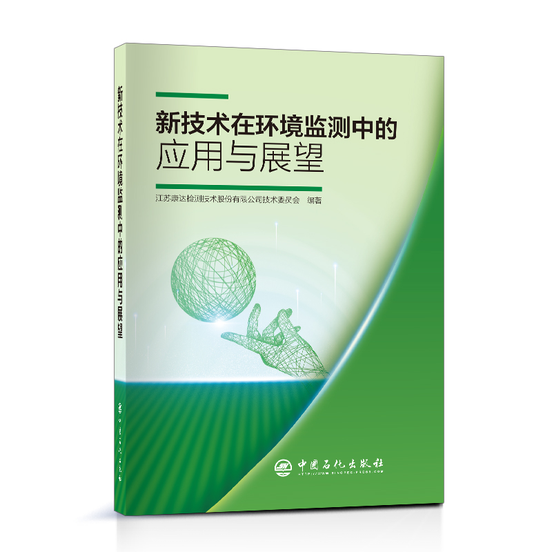 �¼��g(sh��)�ڭh(hu��n)���O(ji��n)�y�еđ�(y��ng)���cչ��