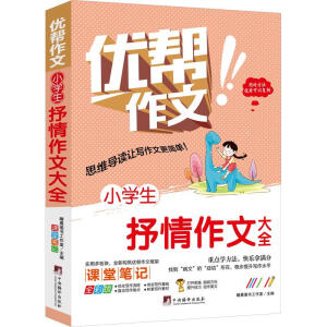 С�W(xu��)���������Ĵ�ȫ