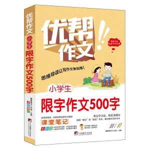С�W(xu��)����������500��